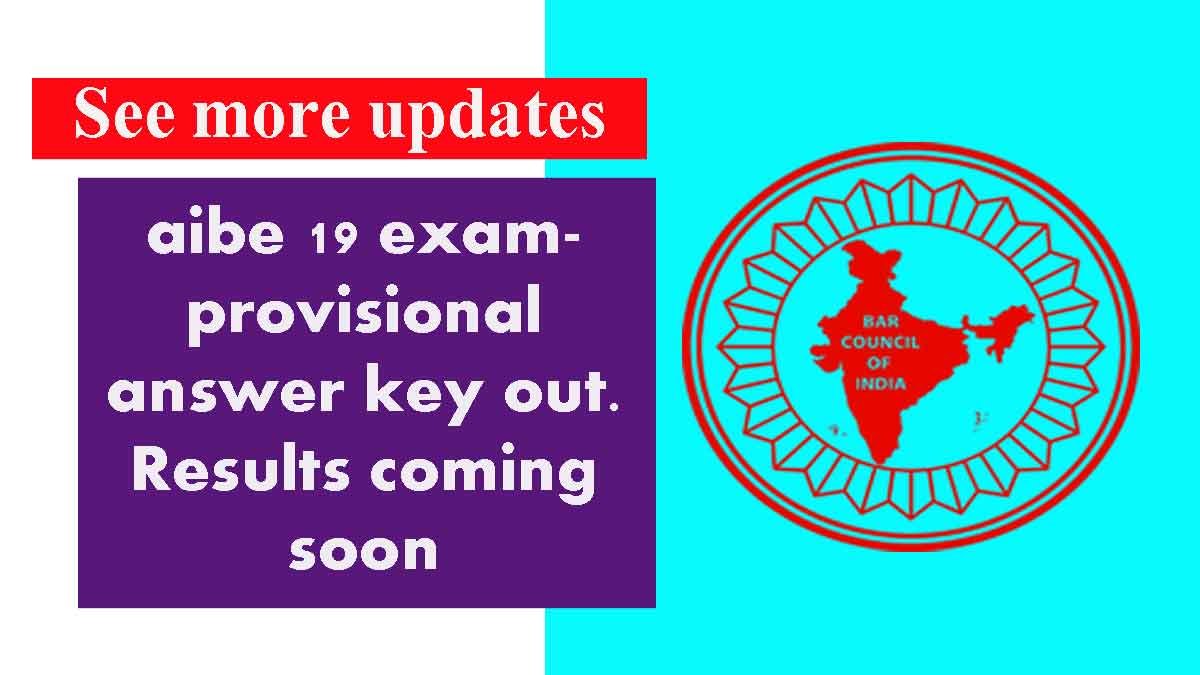 Aibe 2024 results and provisional answer key released news